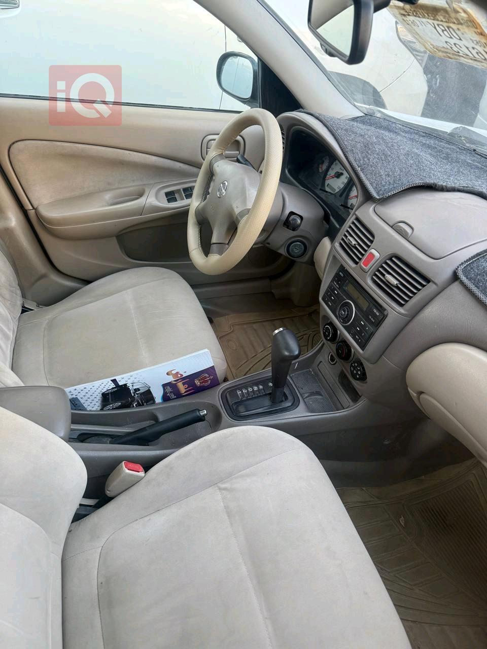 نيسان صني